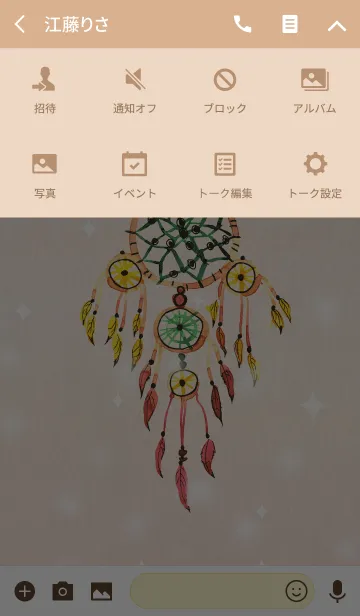 [LINE着せ替え] dreamcatcher 03の画像4