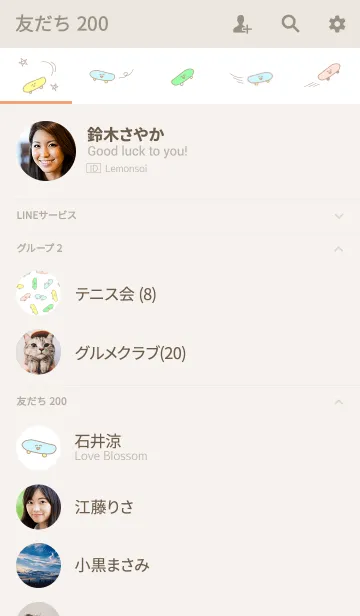 [LINE着せ替え] にこにこスケボーの画像2