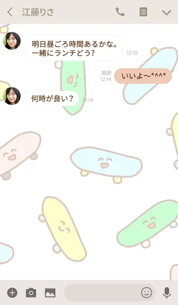 [LINE着せ替え] にこにこスケボーの画像3