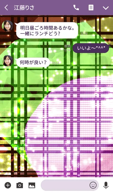 [LINE着せ替え] 夏のドットマカロンタータンチェックの画像3