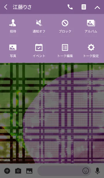 [LINE着せ替え] 夏のドットマカロンタータンチェックの画像4