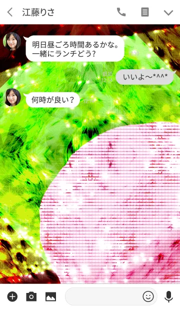 [LINE着せ替え] 夏のドットマカロンヒョウ柄の画像3