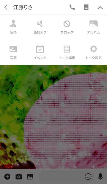 [LINE着せ替え] 夏のドットマカロンヒョウ柄の画像4