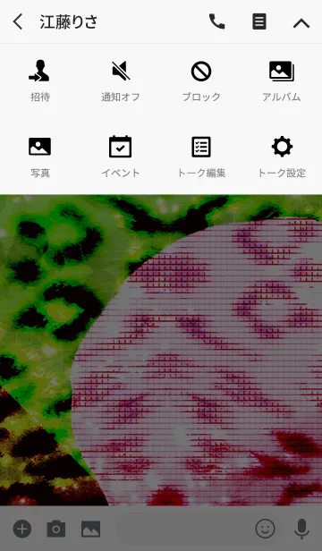 [LINE着せ替え] 夏のドットマカロン 虎柄の画像4