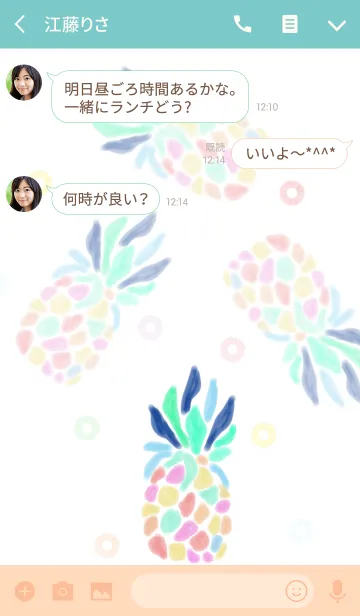 [LINE着せ替え] 虹色パイナップル***の画像3