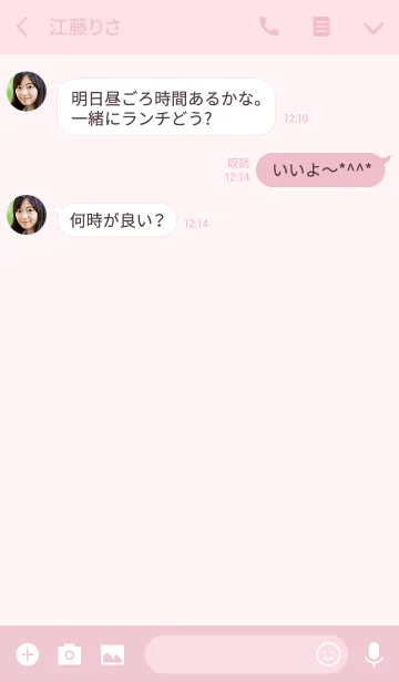 [LINE着せ替え] Hello Giraffe pink 17の画像3