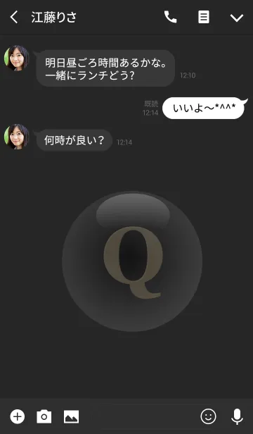 [LINE着せ替え] Good fortune Initials 8 "Q"(j)の画像3