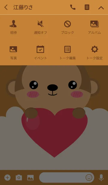 [LINE着せ替え] I am Lovely Monkey Theme (jp)の画像4