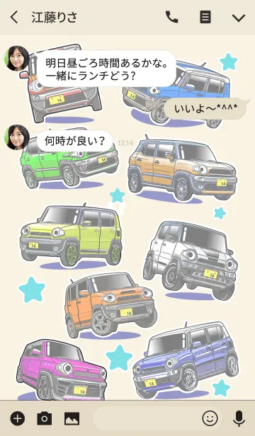 [LINE着せ替え] Car is My Lover Part 14の画像3