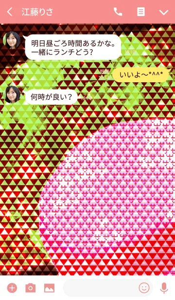 [LINE着せ替え] 夏のドットマカロン 鱗の画像3