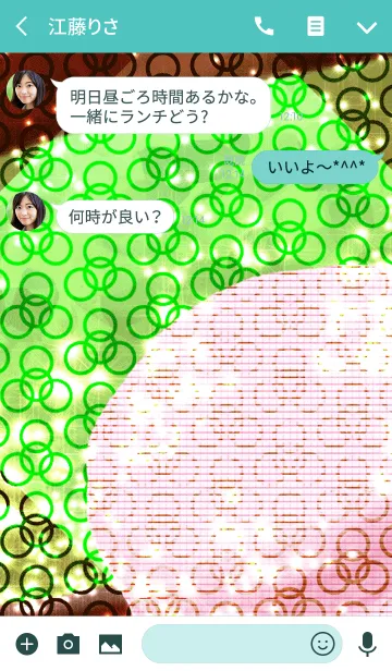 [LINE着せ替え] 夏のドットマカロン輪繋の画像3