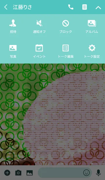 [LINE着せ替え] 夏のドットマカロン輪繋の画像4