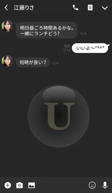 [LINE着せ替え] Good fortune Initials 8 "U"(j)の画像3