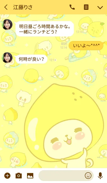 [LINE着せ替え] レモねこスカッシュ！1の画像3