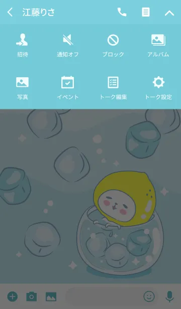 [LINE着せ替え] レモねこスカッシュ！！2の画像4