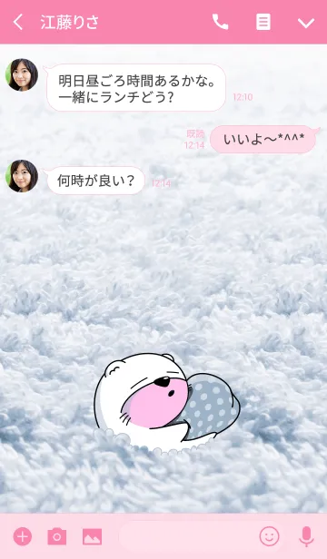 [LINE着せ替え] Cotton babyの画像3