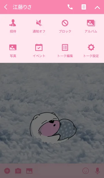 [LINE着せ替え] Cotton babyの画像4