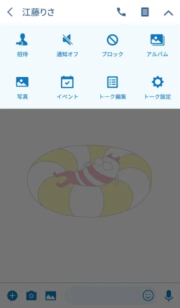 [LINE着せ替え] ねこタイツ SUMMERの画像4