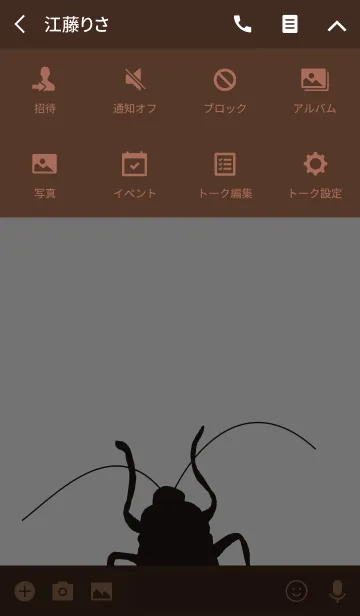 [LINE着せ替え] Chocolate crakersの画像4