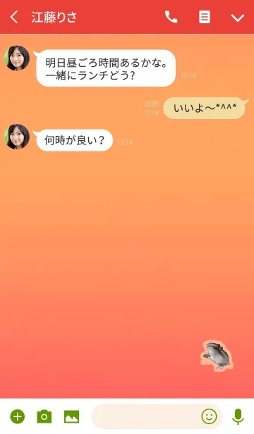 [LINE着せ替え] ちびっこハムスターオレンジの画像3