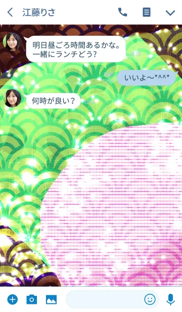 [LINE着せ替え] 夏のドットマカロン青海波の画像3