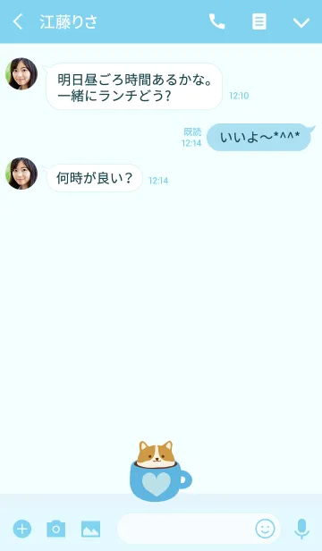 [LINE着せ替え] コーギーコーヒーカップの画像3