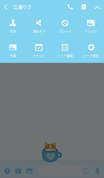 [LINE着せ替え] コーギーコーヒーカップの画像4