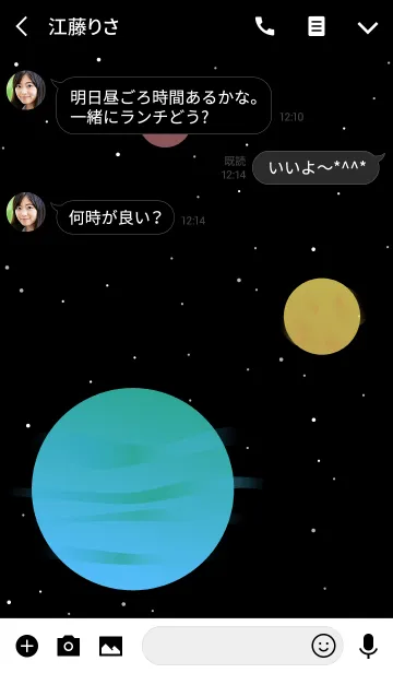 [LINE着せ替え] THE PLANETの画像3