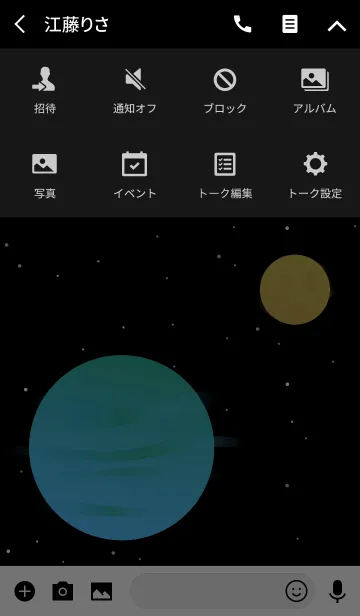 [LINE着せ替え] THE PLANETの画像4