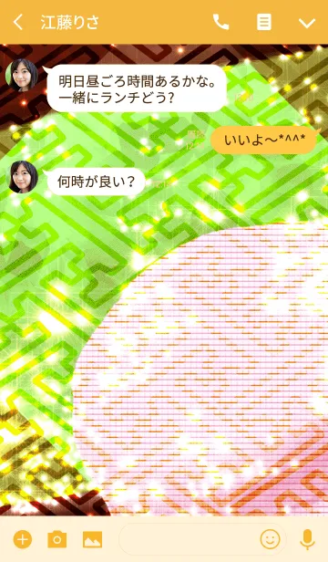 [LINE着せ替え] 夏のドットマカロン紗綾形の画像3