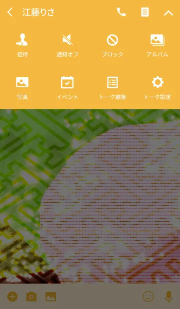 [LINE着せ替え] 夏のドットマカロン紗綾形の画像4