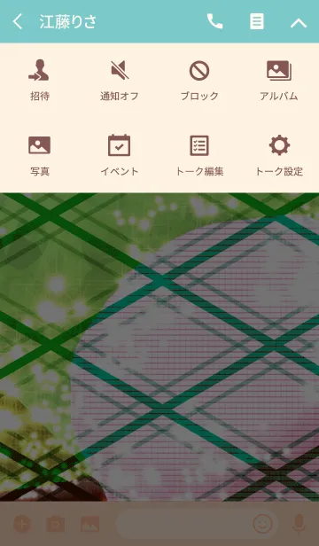 [LINE着せ替え] 夏のドットマカロン業平菱の画像4