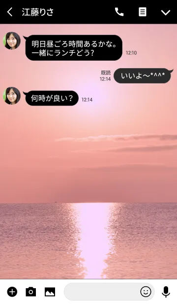 [LINE着せ替え] Fantastic sea view @SUMMERの画像3