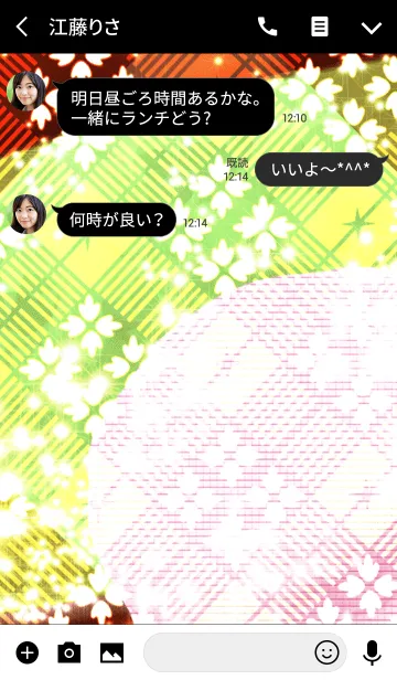 [LINE着せ替え] 夏のドットマカロン花入り翁格子の画像3