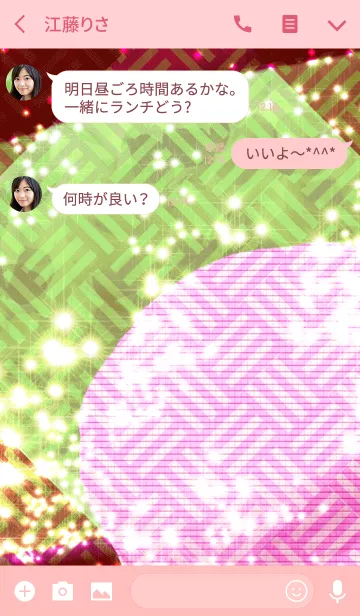 [LINE着せ替え] 夏のドットマカロンバスケットチェックの画像3