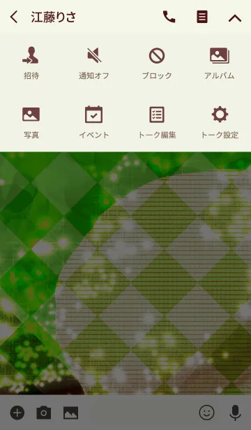 [LINE着せ替え] 夏のドットマカロンハーリキンチェックの画像4