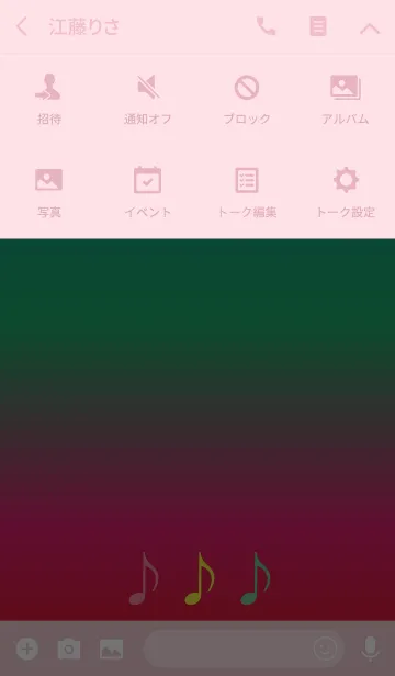 [LINE着せ替え] Happy happy music in rainbowの画像4