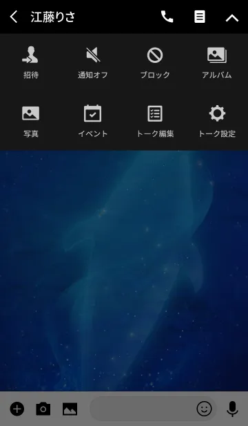 [LINE着せ替え] 星の海クジラの画像4