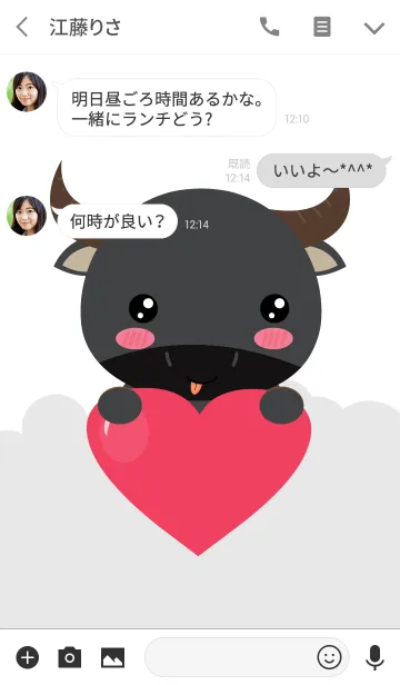 [LINE着せ替え] I am Lovely Buffalo Theme (jp)の画像3