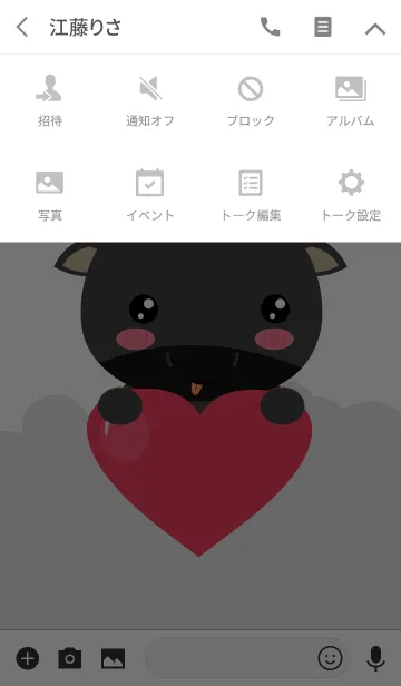 [LINE着せ替え] I am Lovely Buffalo Theme (jp)の画像4