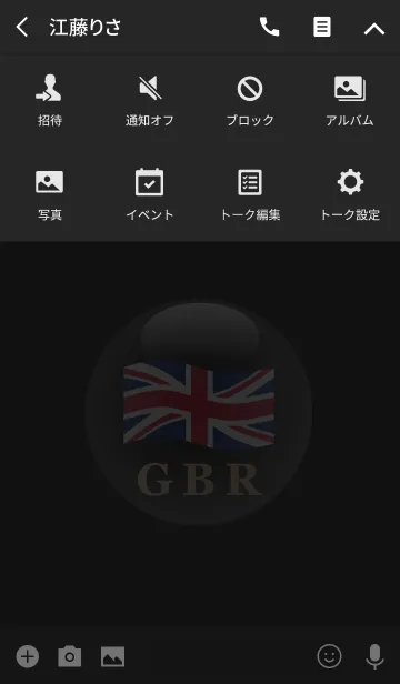 [LINE着せ替え] GBR 3(j)の画像4