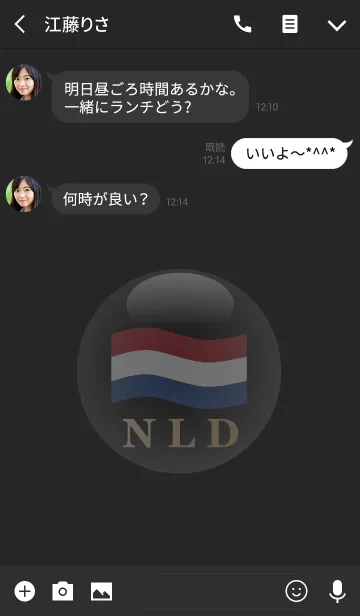 [LINE着せ替え] NLD 3(j)の画像3