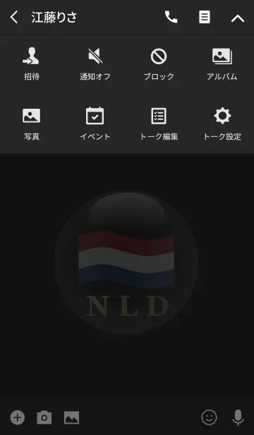 [LINE着せ替え] NLD 3(j)の画像4