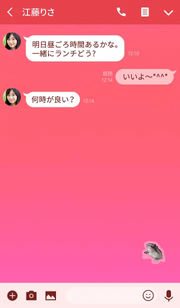 [LINE着せ替え] ちびっこハムスターレッドの画像3