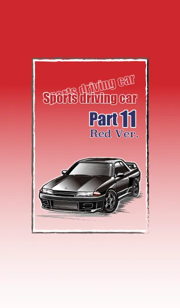 [LINE着せ替え] Sports driving car Part 11 Red Ver.の画像1