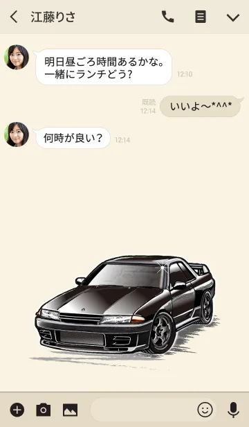 [LINE着せ替え] Sports driving car Part 11 Red Ver.の画像3