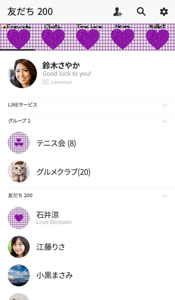 [LINE着せ替え] キラキラパープルハート パープルチェックの画像2