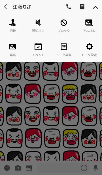 [LINE着せ替え] スマホを開かなくなる着せ替え【55】の画像4