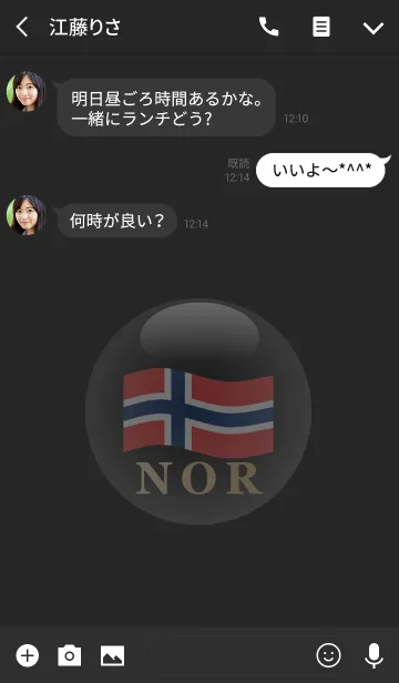 [LINE着せ替え] NOR 3(j)の画像3