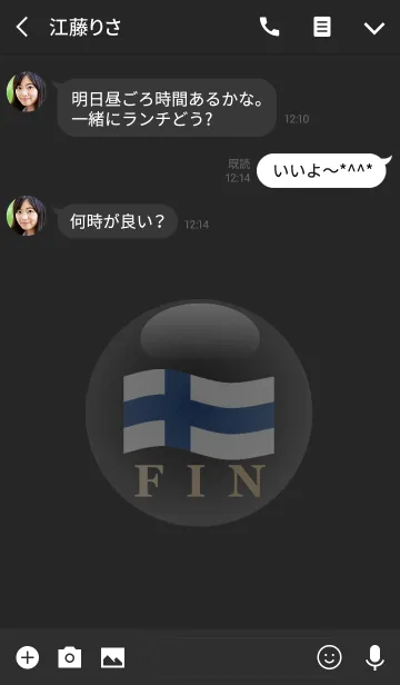 [LINE着せ替え] FIN 3(j)の画像3